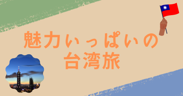 仮想通貨/NFT速報　MATOMEDIA